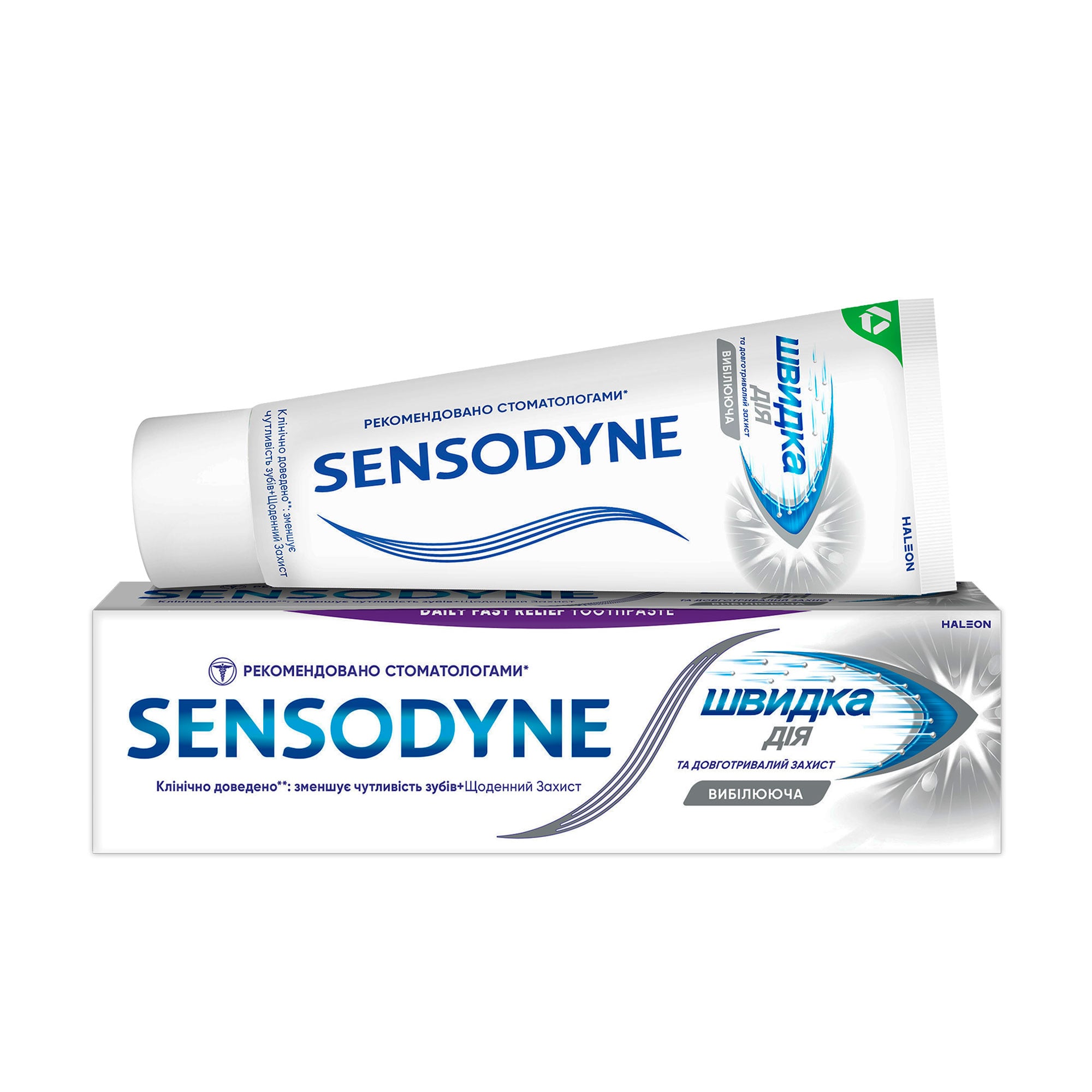 Зубна паста Sensodyne Швидка Дія Вибілююча, 75 мл